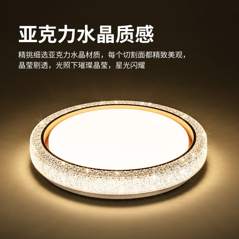 主卧室灯吸顶灯具现代简约房间灯圆形温馨轻1水晶儿童房客厅灯奢X