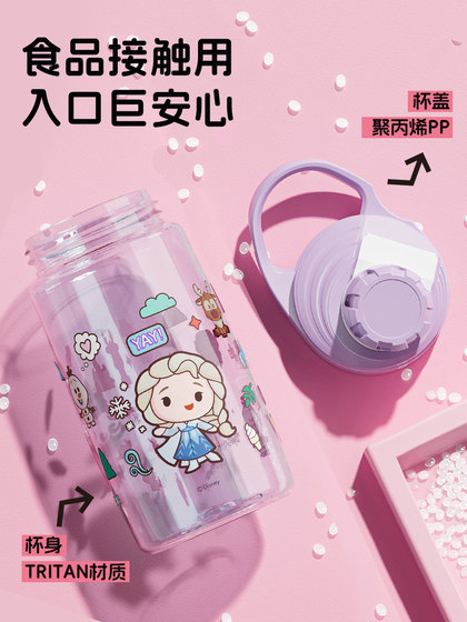 Disney Lotso Children's Water Bottle with Straw, Direct Drinking Cup, Water Jug, Special for Kindergarten and Elementary School Girls to Use at School in Summer