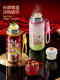 Thermos cup water cup year of the horse zodiac year gift new year gift red gift box set high appearance 2026 new style
