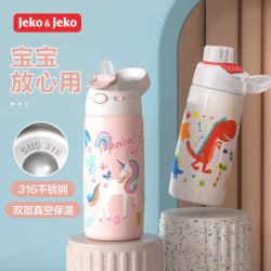 Jeko Kidsren's Thermos Cup Large Capacity Straw Cup 316 Stainless Steel Direct Drinking Water Kettle Portable Men's and Women's Cartoon Water Kettle