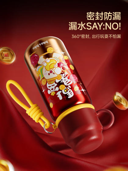 Thermos cup water cup year of the horse zodiac year gift new year gift red gift box set high appearance 2026 new style
