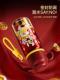 Thermos cup water cup year of the horse zodiac year gift new year gift red gift box set high appearance 2026 new style