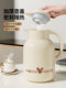 Jeko thermal kettle household thermal kettle boiling water thermos large capacity female small tea bottle teapot dormitory portable