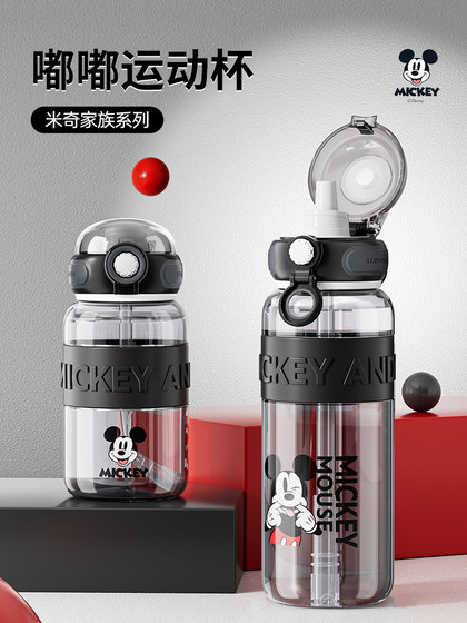Jeko Sports Water Cup for Kidsren Going to School, Special for Summer, Tritan High Temperature Resistant Food Grade Portable Water Bottle New Model