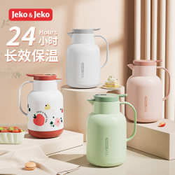 Jeko Thermos Kettle Household Hot Water Bottle Thermos Bottle Wedding Small Thermos Student Office Large Capacity Insulated Tea Bottle