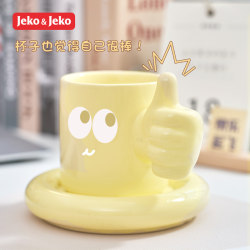[Clearance]Jeko Like Cup Motivational Water Bottle for Men Positive Energy Coffee Cup for Women Couples Office