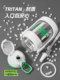 Jeko Sports Water Bottle Tritan Straw Water Bottle Fitness Portable Water Bottle Casual Space Cup for Men and Women Large Capacity Summer