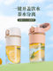 [Clearance] Jeko Glass Water Cup, Tea Infuser Cup for Women, Office Tea and Water Separation Coffee Cup, Portable for Summer, for Men