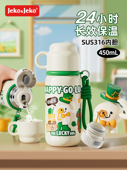 Jeko Kidsren's Thermos Water Cup Direct Drinking Water Kettle Kindergarten Boys and Girls Students Special for School 2026 New Model