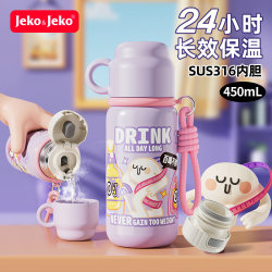 Jeko Kidsren's Thermos Cup 316 Stainless Steel Water Cup Direct Drinking Water Kettle for Kindergarten Boys and Girls Primary School Students Special for School