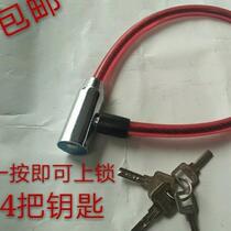 Hot selling bicycle lock wire lock thickened steel cable multiple key lock U-shaped surround lock door