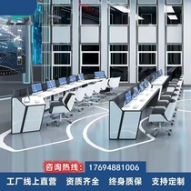 Monitoring operation desk thickened luxury central control room command center console double dispatching desk painted wood