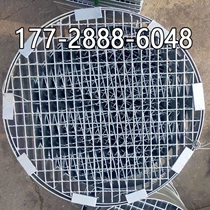 Manhole cover drain ditch cover galvanized steel grating stair step platform anti-slip grating car wash shop floor grid