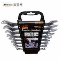 Maxi Demax double-headed wrench set double-headed open-ended wrench combination auto repair tools metric 8-piece set