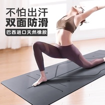 Yoga mat 2024 new professional non-slip non-slip grip thickened sound insulation and shock absorption indoor sports skipping mat