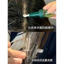 New rabbit power-generating heating cap hair mask evaporation cap household hair dyeing and post-perm care baking oil steam hat baking