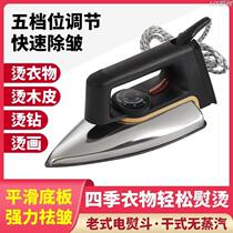 Japanese old-fashioned household electric iron hot drill heat painting splicing mounting and wood veneer dry ironing old style mini small temperature adjustment