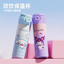 Coolomi childrens thermos cup cartoon cute straight double drinking cup for primary and secondary school students with straw kettle