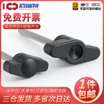 M4M6M8 hand screw flat handle Bakelite twist adjustment screw stainless steel Z type T handle bolt