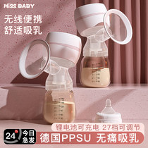 Zhengbei᷂ Official Flagship Store Breast Pump Electric All-in-One Automatic Milk Extraction Device Pregnant Women Postpartum Static