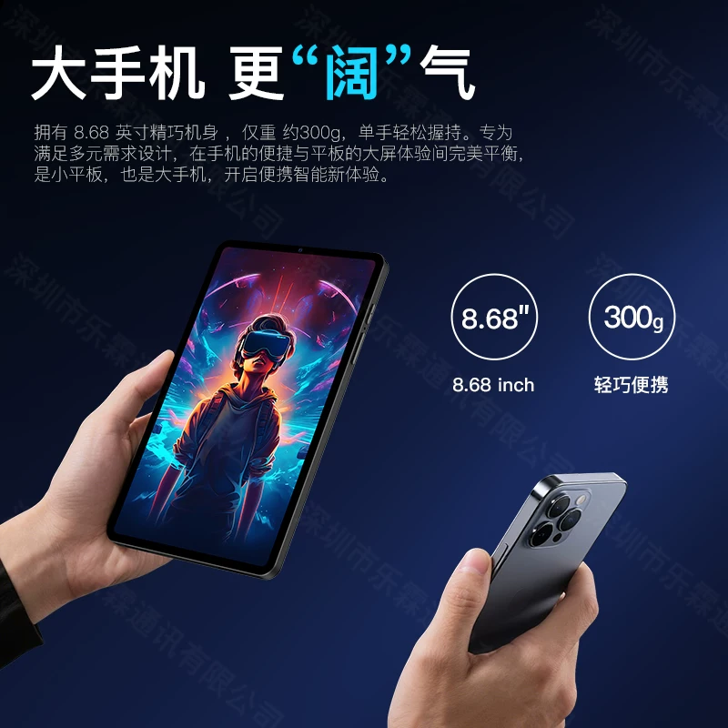2026 Новый продукт Philips Palm 3Aipad планшетный компьютер с защитой зрения полного экрана 8.68, маленький экран, для онлайн-уроков, рисования, офиса, игр, развлечений, для поедания курицы? (двойной режим)