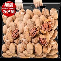 2023 New Arrival Pecan 500g Bag Creamy Dried Fruit Nut Snacks Longevity Nut Whole Box Bulk 250g
