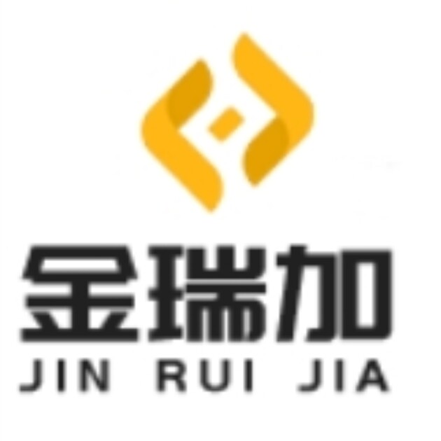金瑞加五金批发