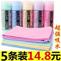 Thickened deerskin towel rag car wiping towel hair drying napkin household glass wiping hair absorbent towel synthetic
