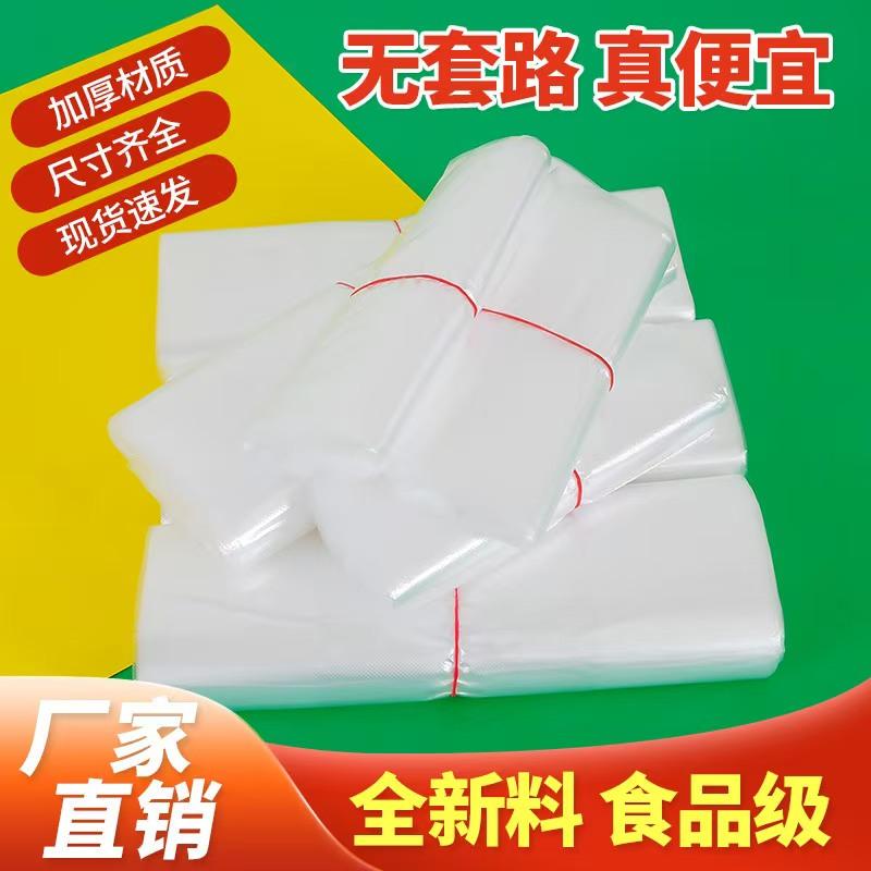 White Plastic Bags, Disposable Tote Bags, Takeaway Bags, Vest-Style Bread Bags, Wholesale Convenient Shopping Bags