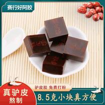 Donkey-hide gelatin mountain hand-printed black donkey skin gelatin donkey-hide gelatin block 8 5g