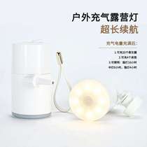 Outdoor portable air pump camping air bed vacuum bag charging swimming ring electric air pump