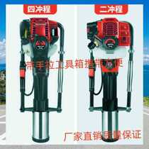 High-power four-stroke pile driver railway guardrail gasoline engine flood control pier driver wooden pile steel pipe triangle pile driving
