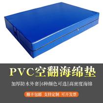 Somersault high jump sponge mat sports folding anti-fall gymnastics dance taekwondo protective rock climbing martial arts thickened mat