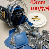 Hulk King tire patch patch car tire vacuum tire inner tube cold patch R rubber vacuum tire cold patch glue
