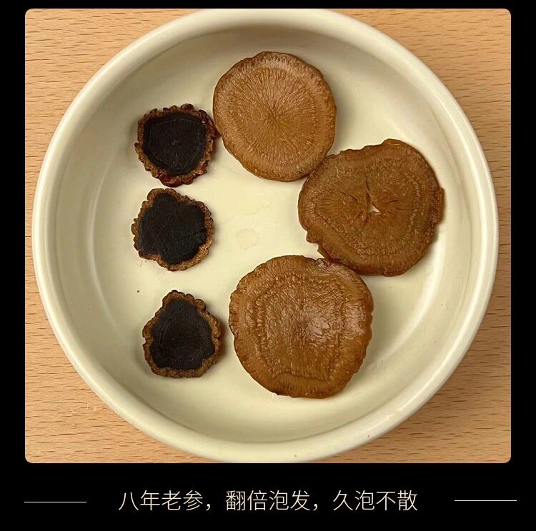 Black Ginseng Root Slices 500g Nine Steam Nine Sun Dried Korean Red Ginseng Slices for Tea and Soup specifications