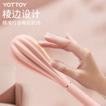 Back-knocking artifact shoulder and neck beater pat stick silicone health-preserving massage board massage hammer household meridian beater