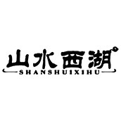 山水西湖旗舰店的LOGO
