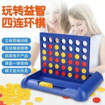 Three-dimensional four-piece chess five-finger four-piece chess piece childrens elementary school students kindergarten educational game toys