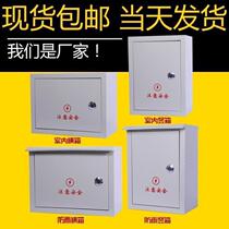 Install meter socket switch outdoor waterproof box iron box wall outdoor rainproof distribution box control box with lock