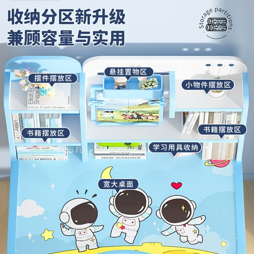 Детская учебная работа начальной школы Написание домашней работы по домашнему заданию Детские столы и стулья могут поднять настольный костюм