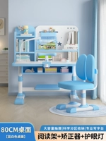 Поролоновое чтение, ортезы, литиевые батарейки, 80см, наука