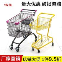Supermarket Shopping Cart Home Shopping Cart Property Convenience Cart Convenience Store Property Cart Buying Manufacturer