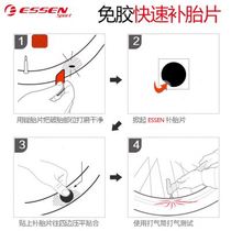 Mountain bike quick glue-free tire repair film and tire file bicycle electric Q-motor in-car tire repair tool