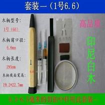 Wooden handle badminton racket Weili repair hand repair solid wood grip accessories repair accessories handle replacement yourself