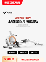 Merrick rowing machine household magnetic resistance silent super fat-burning fitness equipment comprehensive trainer small boat machine Q1