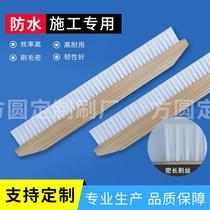 Waterproof brush row large floor brush custom-made nylon brush polypropylene cloth self-adhesive roll material construction special brush that does not shed lint
