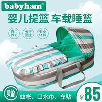 babyham portable bed-in-bed baby crib newborn basket removable anti-pressure bionic crib bed
