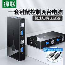 VGAKVM switch 2-in-1 1-control 2 simultaneous conversion of two computers sharing a monitor and a set of keyboard and mouse