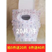 Disposable toilet seat cushion for maternity confinement travel hotel toilet seat cover for pregnant women waterproof non-woven fabric full coverage