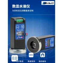 Modian car four-wheel alignment magnetic digital display leveler level gauge tire camber angle adjustment bubble magnetic suction